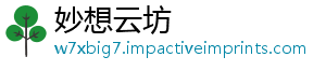 妙想云坊
